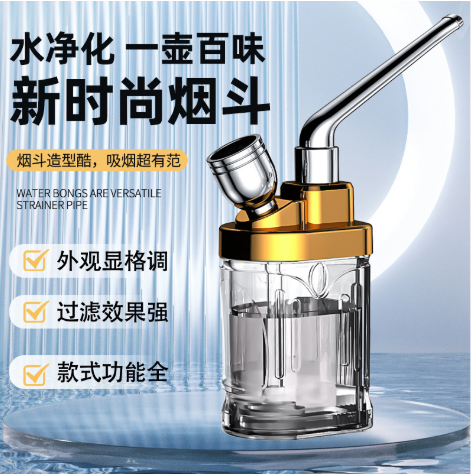 Hookah Water Bong Fashion Pipe for Cigarette & Cut Tobacco Multi Layer Filtration for Adult